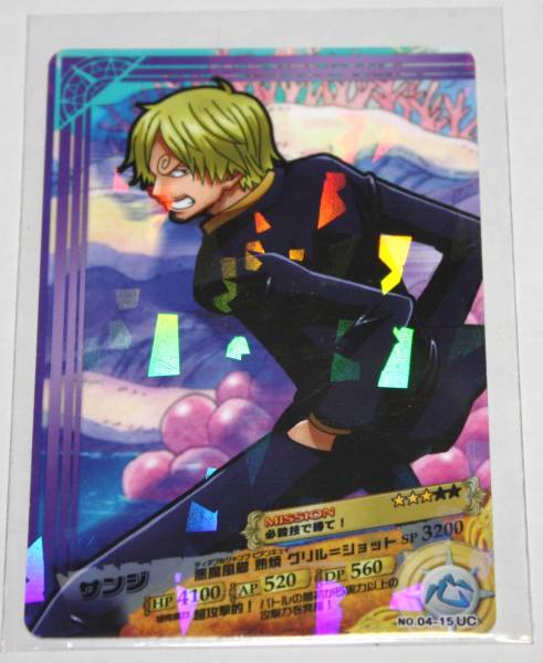  One-piece * AR Carddas * no. 4 .* Sanji [04-15] UC