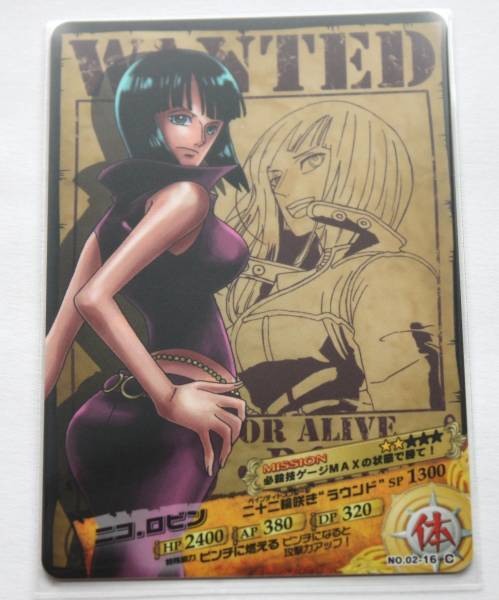 ヤフオク! ワンピースARカードダス第二弾 ニコ・ロビン