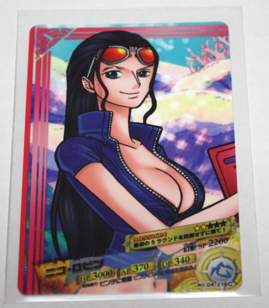  One-piece * AR Carddas * no. 4 .* Nico * Robin [04-21]