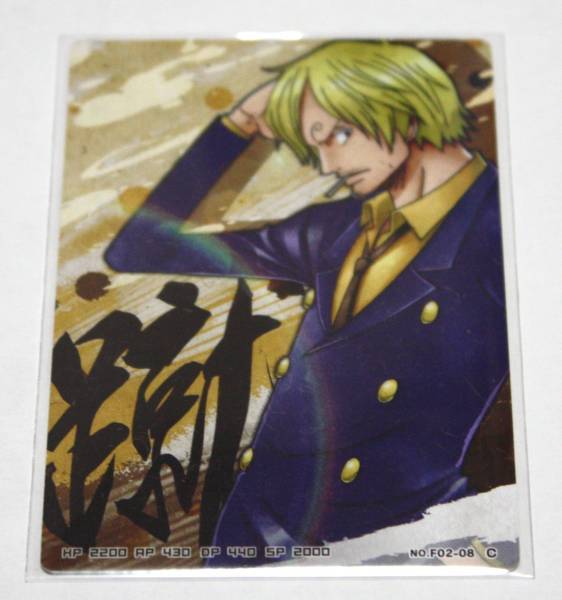  One-piece * AR Carddas F * 2 * Sanji [F02-08]