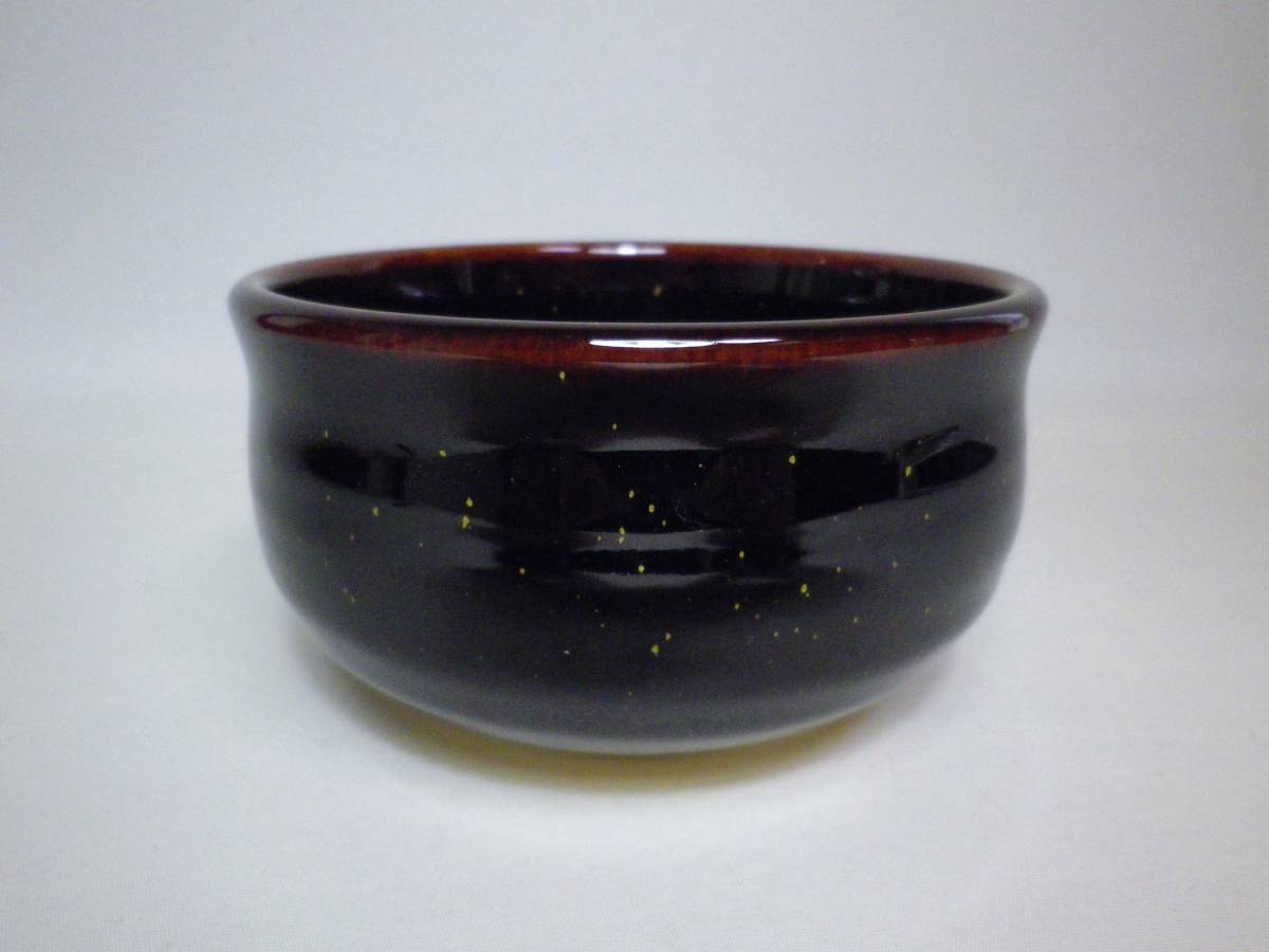 予約販売 内田邦夫 茶碗 重結晶釉 茶碗