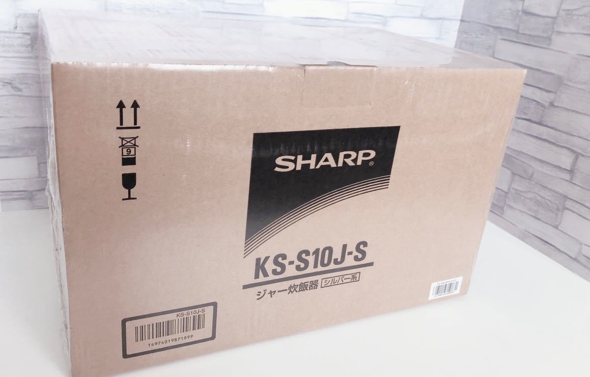 炊飯器【SHARP】【新品未開封品】