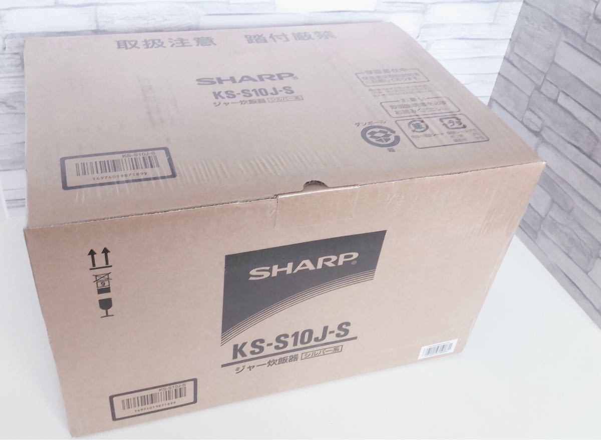 炊飯器【SHARP】【新品未開封品】