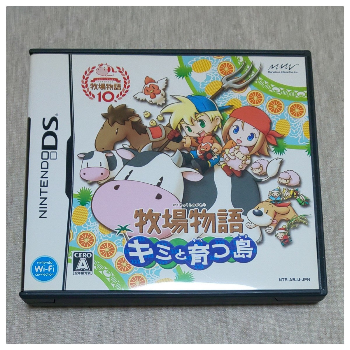 Paypayフリマ Dsソフト 牧場物語 キミと育つ島 Paypayフリマ Dsソフト 牧場物語 キミと育つ島