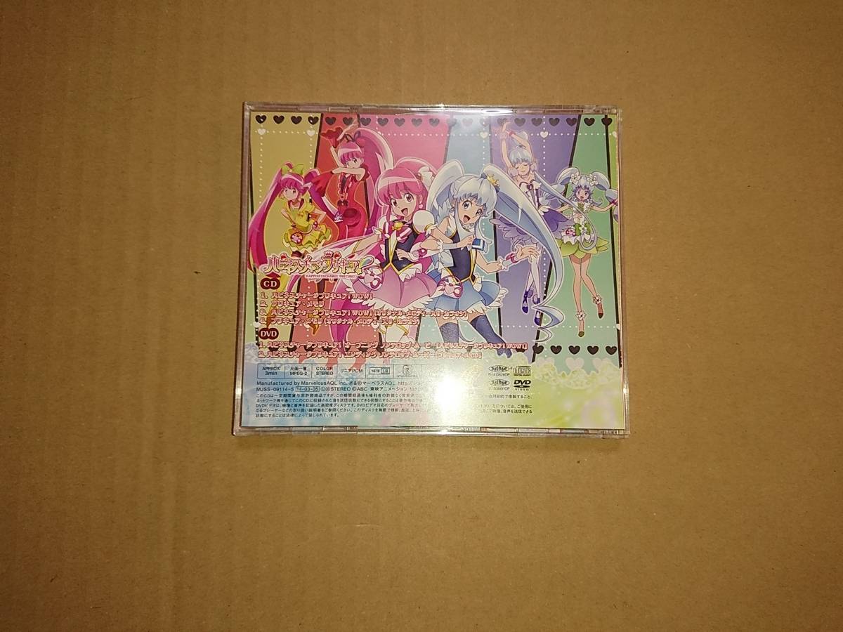 Cd Dvd ハピネスチャージプリキュア Wow プリキュア メモリ 仲谷明香 吉田仁美 ハピネスチャージプリキュア Op Ed アニメソング一般 売買されたオークション情報 Yahooの商品情報をアーカイブ公開 オークファン Aucfan Com Cd Dvd ハピネスチャージプリキュア Wow プリキュア メモリ 仲谷明香 吉田仁美 ハピネスチャージプリキュア Op Ed アニメソング一般 売買されたオークション情報 Yahooの商品情報をアーカイブ公開 オークファン Aucfan Com