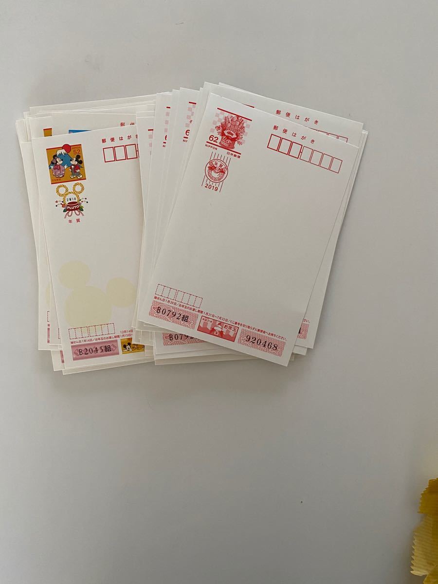 Paypayフリマ 未使用 年賀 普通 52円ハガキ 45枚 62円 14枚 書き存じ2枚 Paypayフリマ 未使用 年賀 普通 52円ハガキ 45枚 62円 14枚 書き存じ2枚