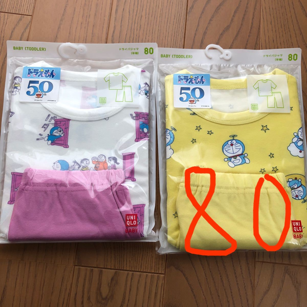Paypayフリマ ユニクロ ドラえもん ドライパジャマ 80 Paypayフリマ ユニクロ ドラえもん ドライパジャマ 80
