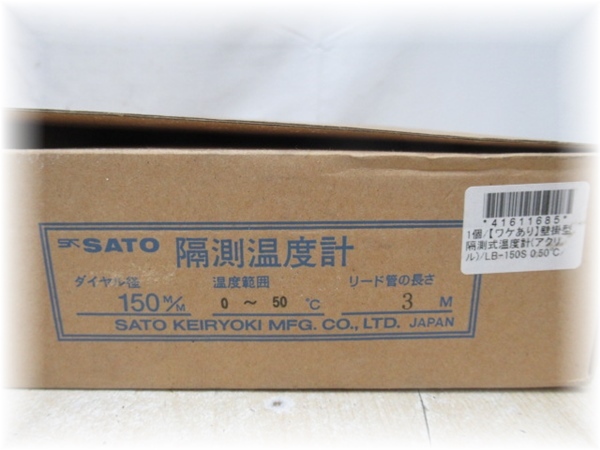 J-5472.1 sk SATO 佐藤計量器 壁掛型隔測式温度計 LB-150S. .Yahoo 