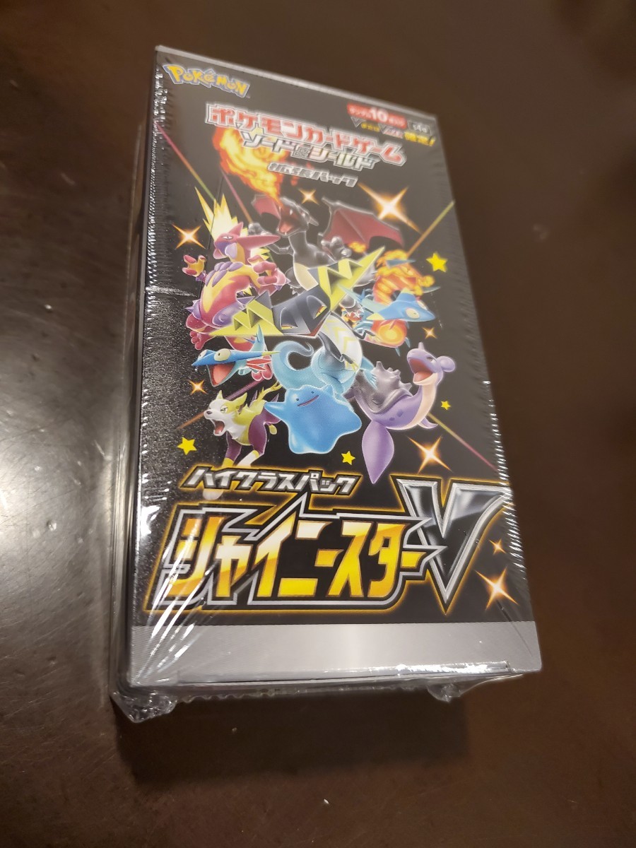 シャイニースターV ポケモンカードゲーム シュリンク付き 裏面に シャイニースターV ポケモンカードゲーム シュリンク付き 裏面に