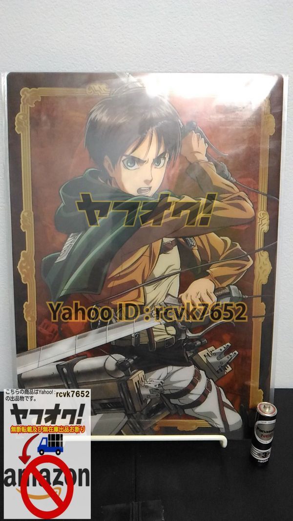 進撃の巨人 下敷き リヴァイの値段と価格推移は 6件の売買情報を集計した進撃の巨人 下敷き リヴァイの価格や価値の推移データを公開 進撃の巨人 下敷き リヴァイの値段と価格推移は 6件の売買情報を集計した進撃の巨人 下敷き リヴァイの価格や価値の推移データを公開