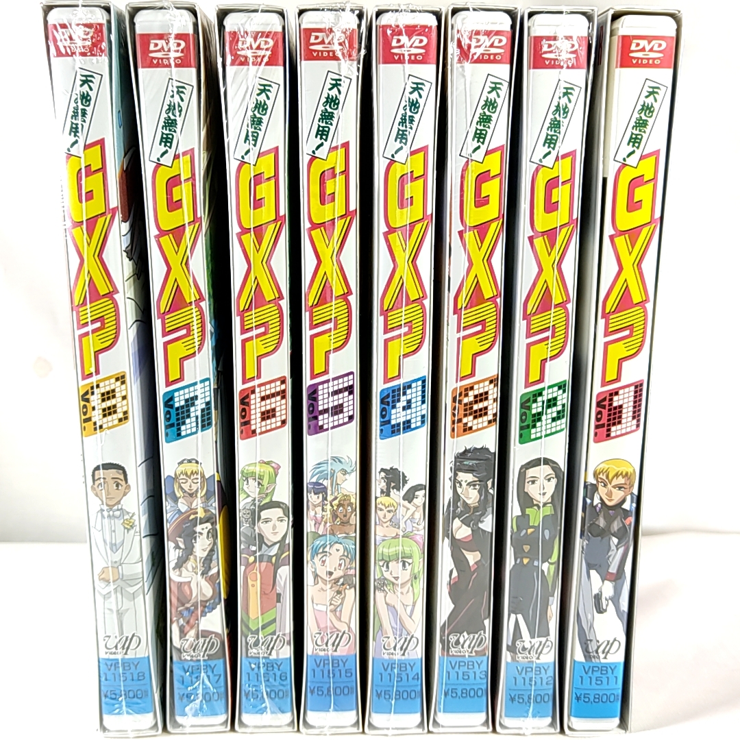 ランキング上位のプレゼント Gxp 中古 天地無用 全8巻セット Dvdセット マーケットプレイス アニメ ランキング上位のプレゼント Gxp 中古 天地無用 全8巻セット Dvdセット マーケットプレイス アニメ