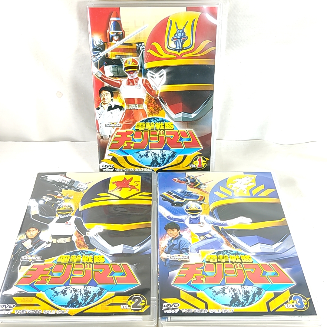送料無料　DVD 　[全5巻セット]電撃戦隊チェンジマン スーパー戦隊シリーズ VOL.1～5_画像2