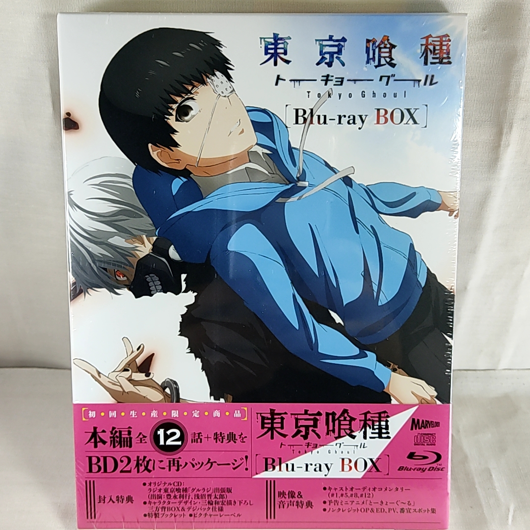 新品未開封　東京喰種トーキョーグール Blu-ray BOX(初回生産限定商品)(Blu-ray Disc) _画像1