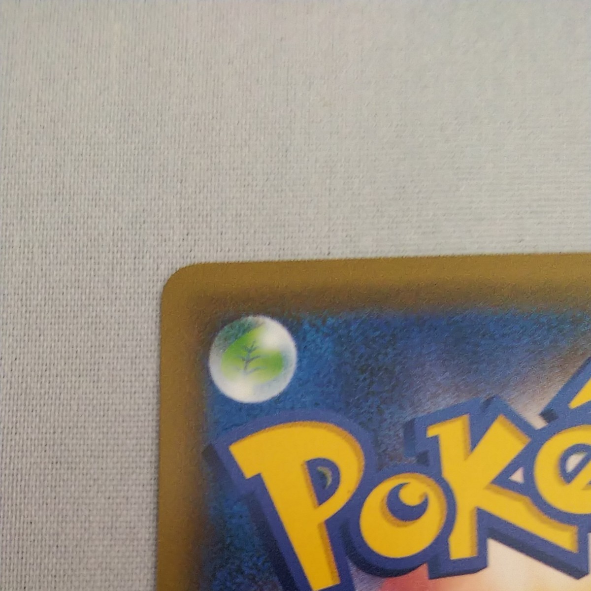 ポケモンカード ガラルファイヤーV SR SA 極美品 s5a E 078/070
