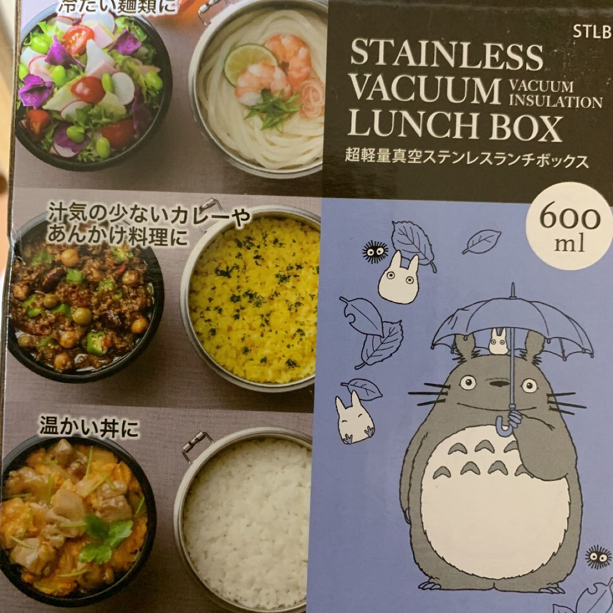 Paypayフリマ トトロ 600ml 真空ステンレスランチボックス 専用バッグ Paypayフリマ トトロ 600ml 真空ステンレスランチボックス 専用バッグ