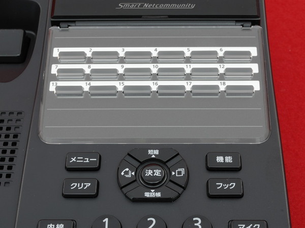 即出荷】 A1-(18)STEL-(2)(K)(18ボタンスター標準電話機(黒)) NTT