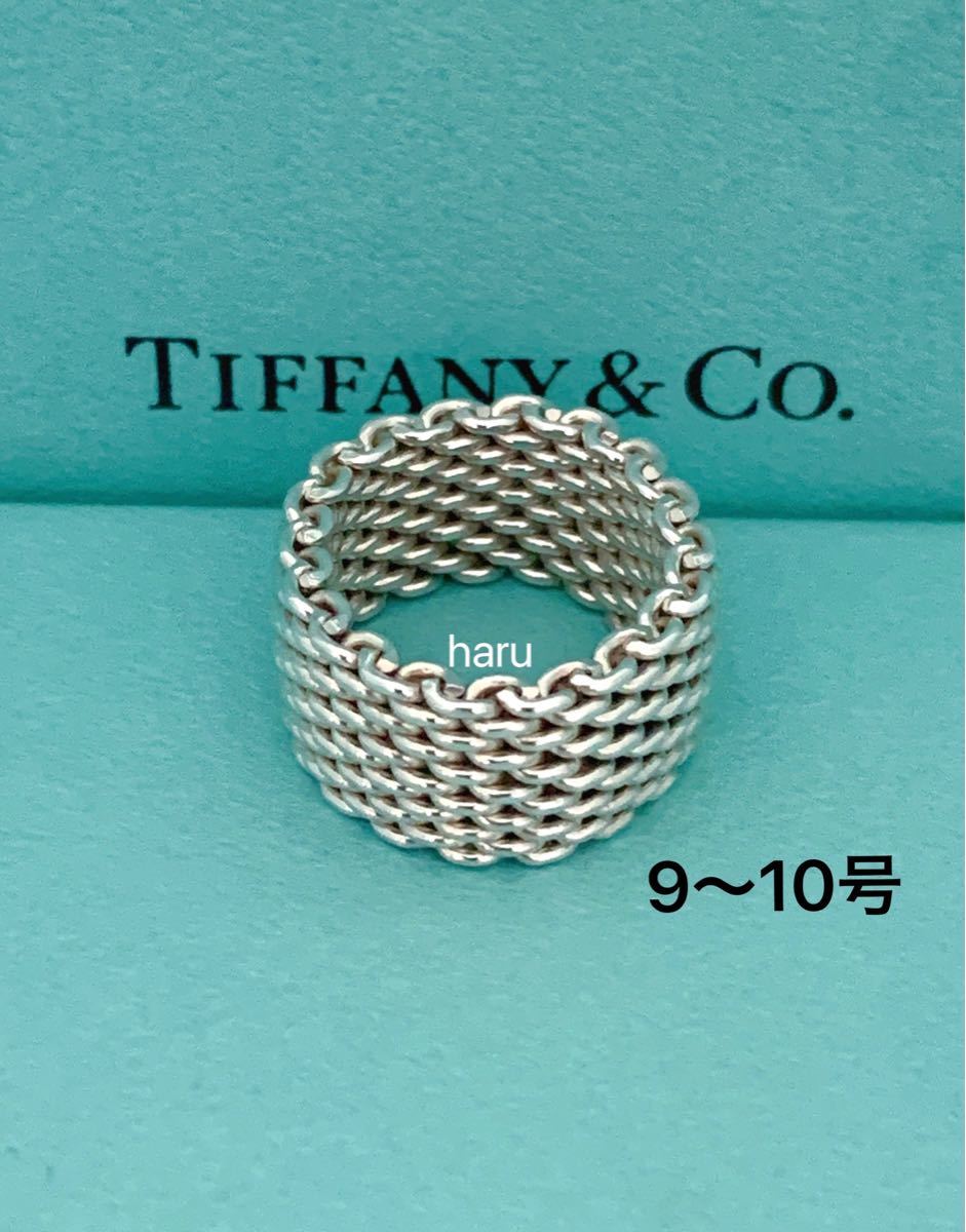 廃盤 TIFFANY&Co ティファニーメッシュリング|Yahoo!フリマ(旧 廃盤 TIFFANY&Co ティファニーメッシュリング|Yahoo!フリマ(旧