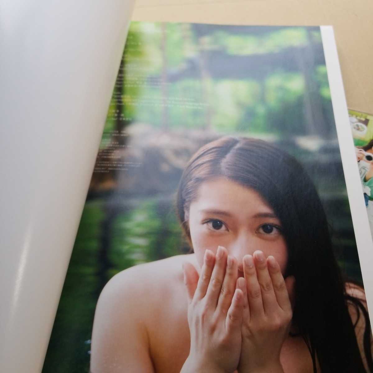 桜井玲香 ファースト写真集 自由ということ　初版帯付き　ポスターなし　しおり付き
