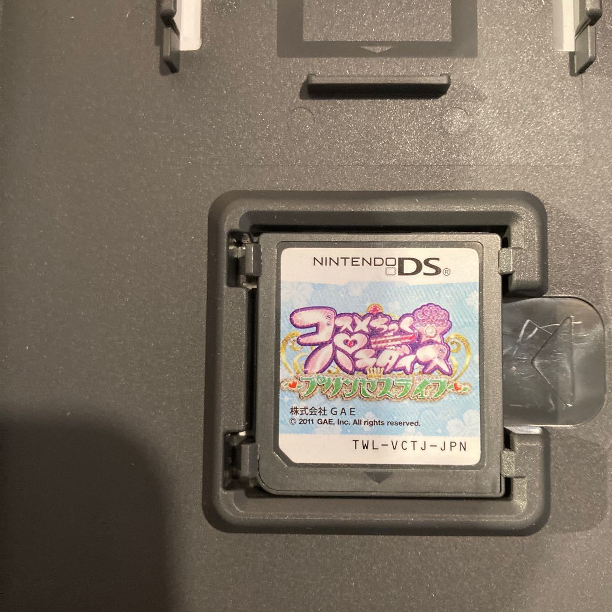 DS】 コスメちっく パラダイスプリンセスライフ|Yahoo!フリマ DS】 コスメちっく パラダイスプリンセスライフ|Yahoo!フリマ