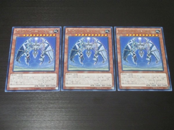 ヤフオク 遊戯王 Nech アポクリフォート キラー レア 3枚 ヤフオク 遊戯王 Nech アポクリフォート キラー レア 3枚