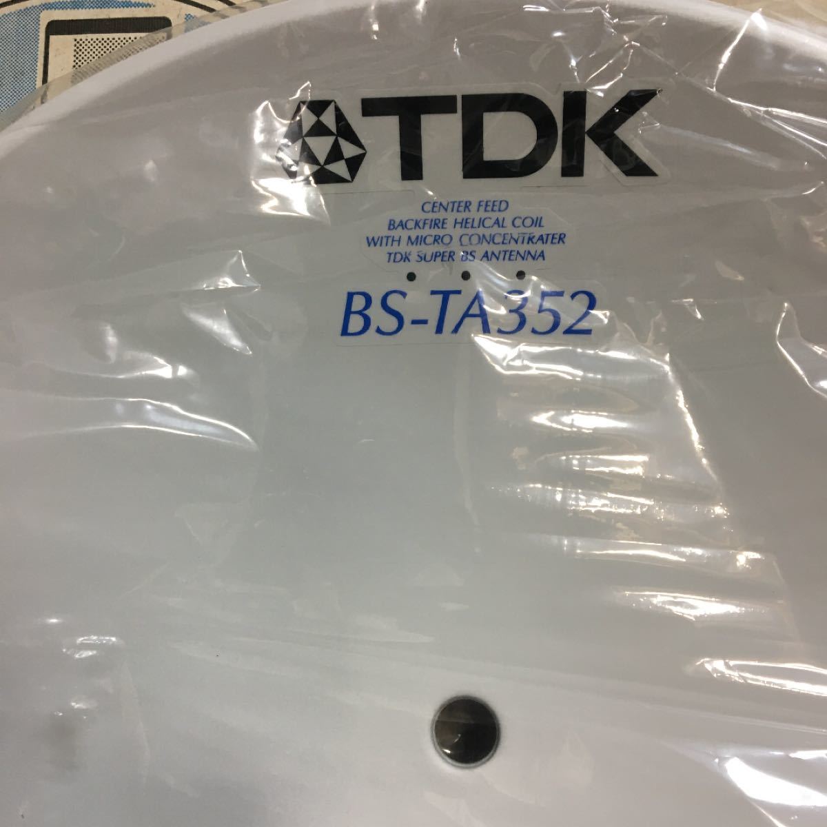 BSアンテナ(TDK BS-TA352) CSデジタル放送|Yahoo!フリマ(旧 BSアンテナ(TDK BS-TA352) CSデジタル放送|Yahoo!フリマ(旧