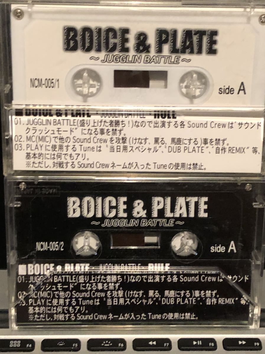 CD attaching REGGAE MIXTAPE BOICE & PLATE JUGGLIN BATTLE 2004.1.23 AT CLUB JOULE