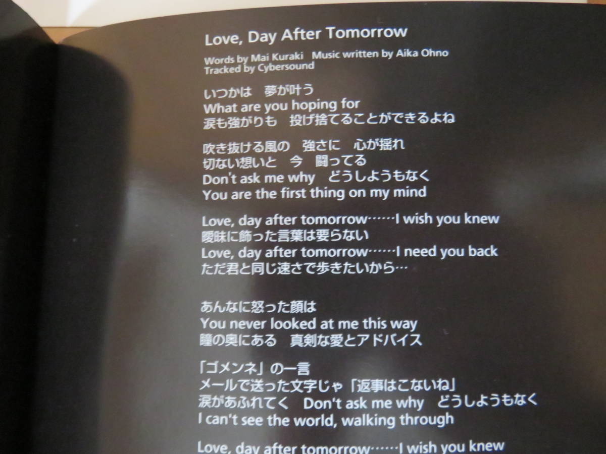 デビュー曲にして名曲！　Love,Day After Tomorrow 収録　倉木麻衣　CD「デリシャス ウェイ（delicious way）」 美品_画像9