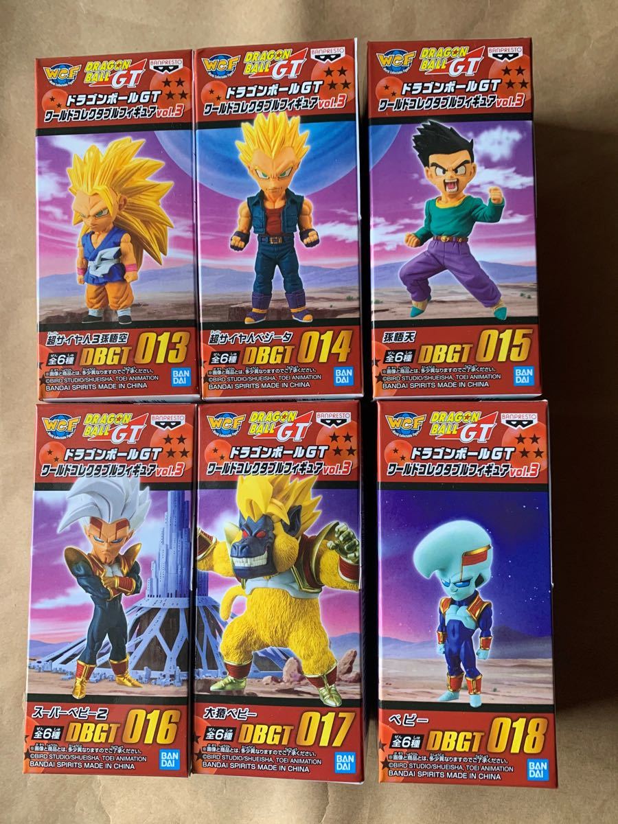 ドラゴンボール ワーコレ ワールドコレクタブルフィギュア