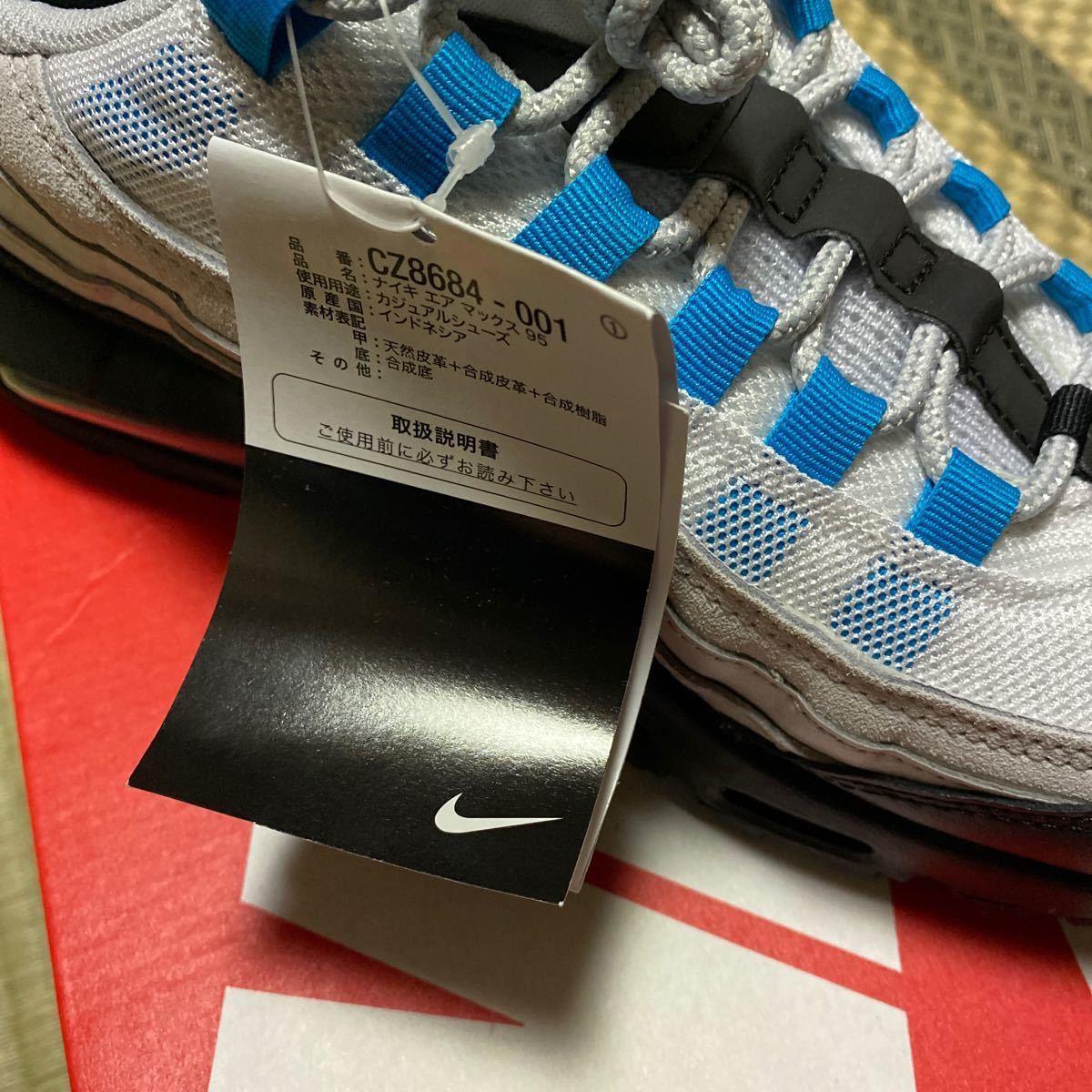 ナイキ NIKEエアマックス95 レーザーブルー 26 タグ付き新品未 ナイキ NIKEエアマックス95 レーザーブルー 26 タグ付き新品未
