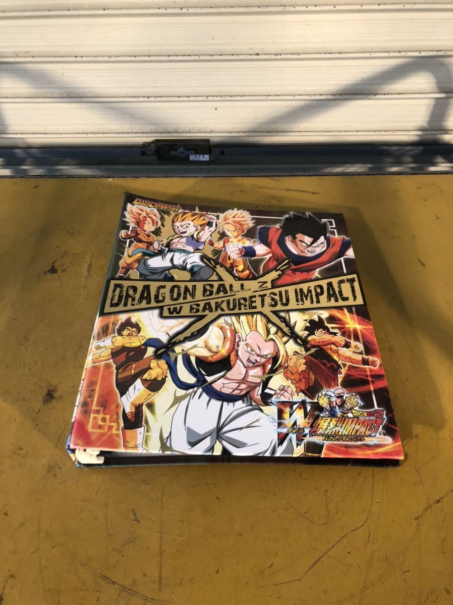選択した画像 ドラゴンボール Z カード 壁紙 無料ダウンロード用イラスト 選択した画像 ドラゴンボール Z カード 壁紙 無料ダウンロード用イラスト
