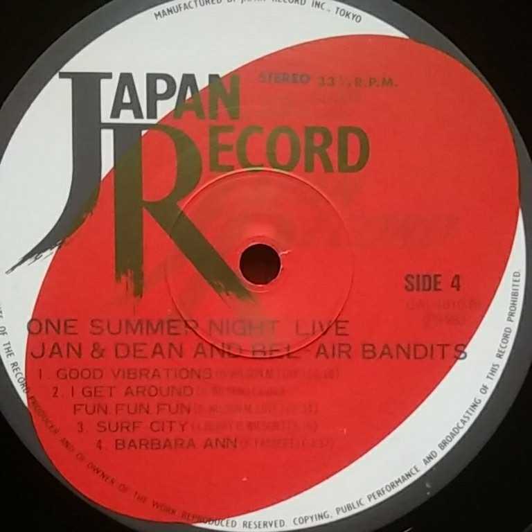 JAN & DEAN/ONE SUMMER NIGHT LIVE 2LP レコード_画像8