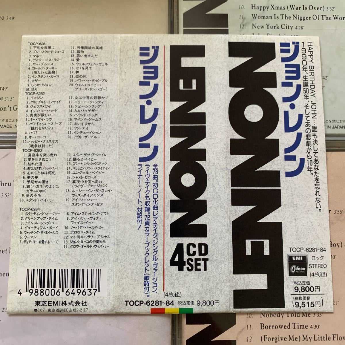 ジョン・レノン CD4枚組 ボックスセット LENNON