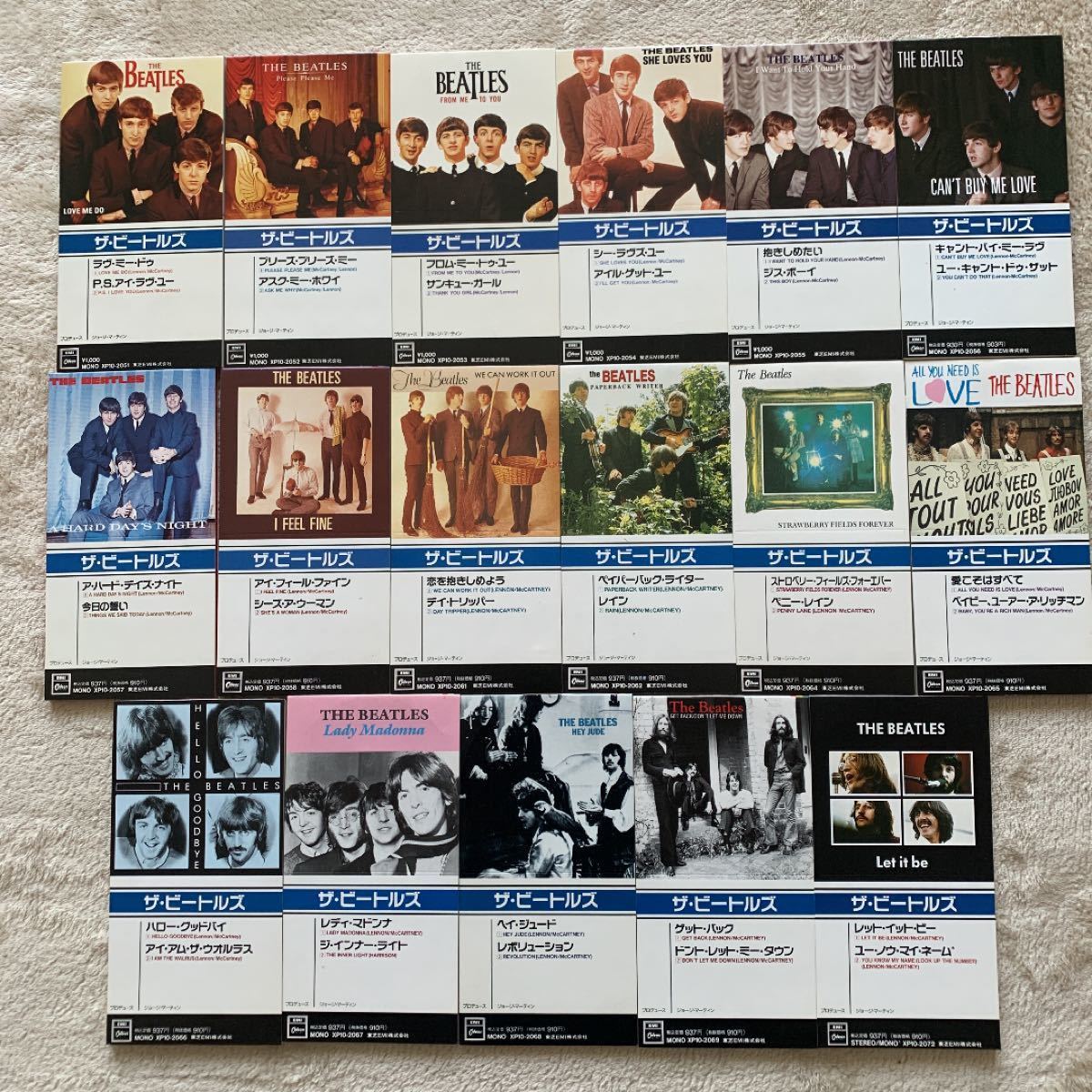 The Beatles ザ・ビートルズ 8センチ短冊シングルCD 17枚セット