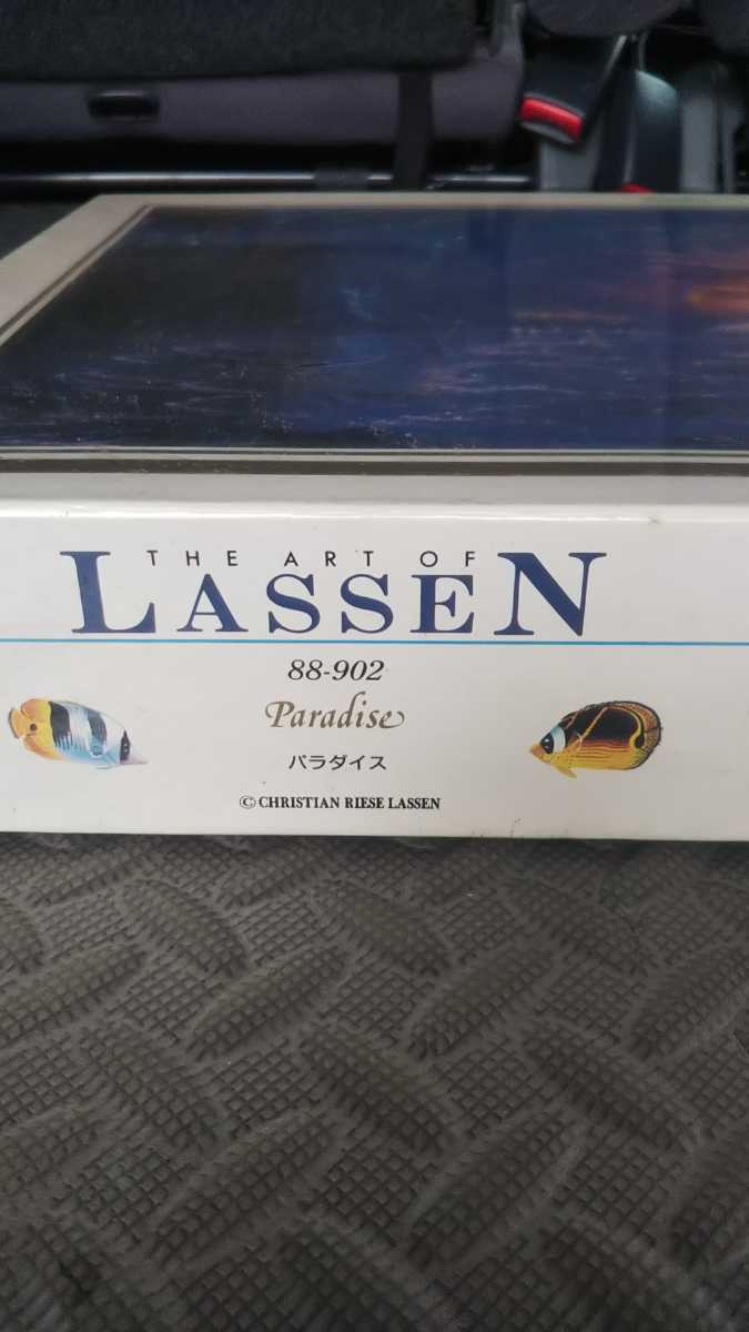 未開封 未組立 Christian Lassen ビバリー クリスチャン リース ラッセン パラダイス ジグソーパズル パズル 1500ピース 