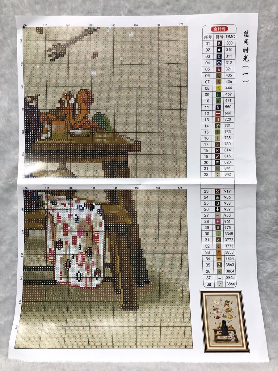 クロスステッチ刺繍キット(H2190)11CT