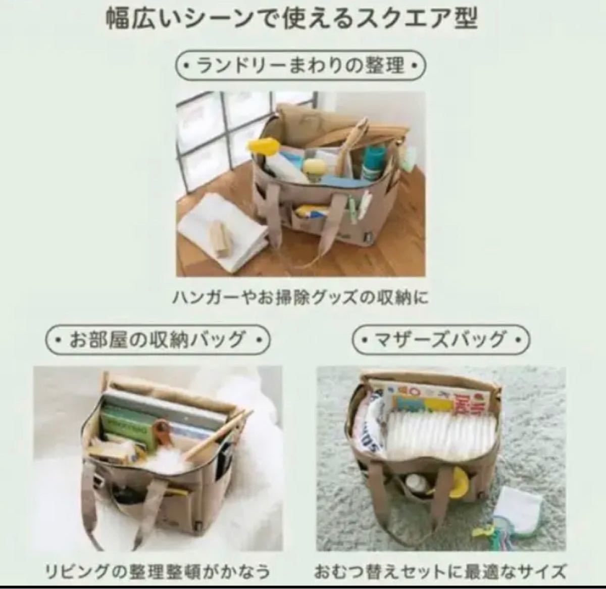 Paypayフリマ スヌーピー マザーズバッグ ピクニックバッグ トートバッグ Paypayフリマ スヌーピー マザーズバッグ ピクニックバッグ トートバッグ