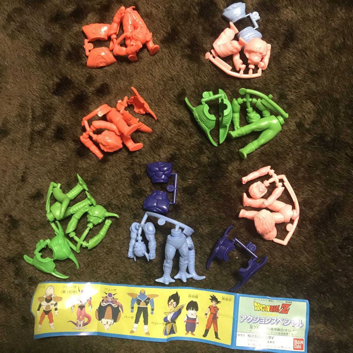 まとめ買いでお得 ドラゴンボールアクションスペシャル パート1 全7体