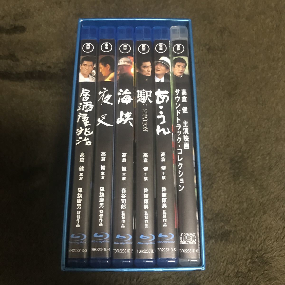  height .. Blue-ray collection box 