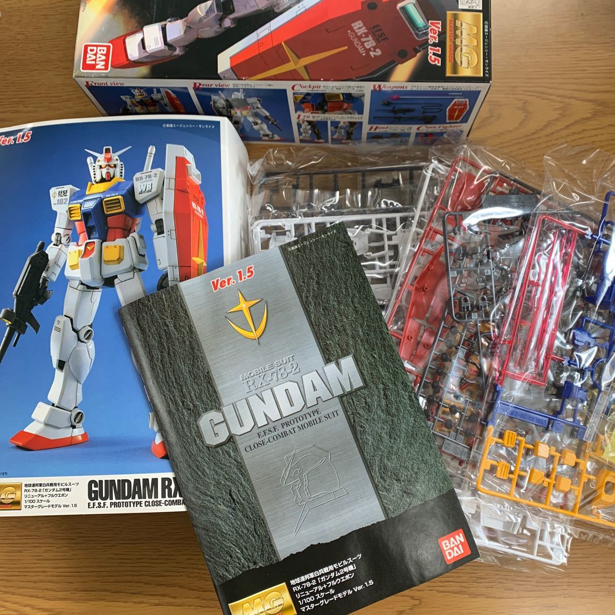 RX-78-2 ガンダムVer 1 5 ガンプラ MG 1/100 未組立|Yahoo RX-78-2 ガンダムVer 1 5 ガンプラ MG 1/100 未組立|Yahoo