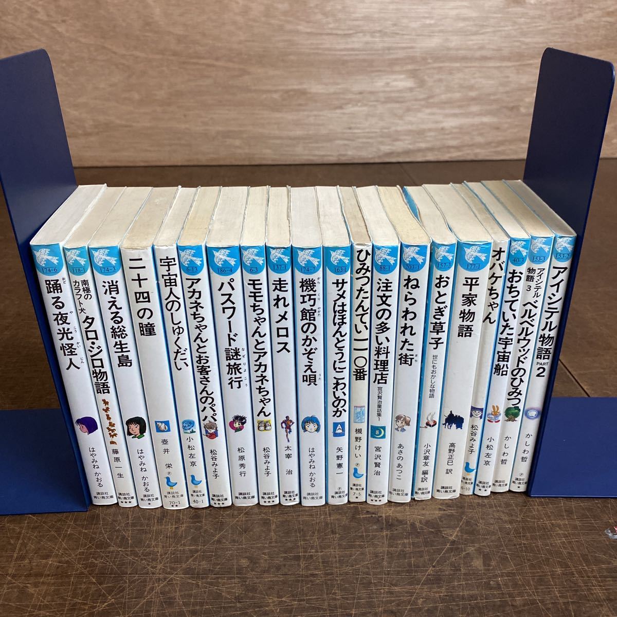  Aoitori Bunko продажа комплектом 80 шт. комплект пароль / Miyazawa Kenji / пробег .me Roth / Dazai Osamu / заказ. много кулинария магазин / flat дом история /... кошка . есть /. собака .[bun008]