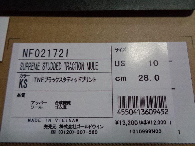 Supreme The north face studded traction Mule Black US10 28cm シュプリーム ノースフェイス 21ss シューズ 