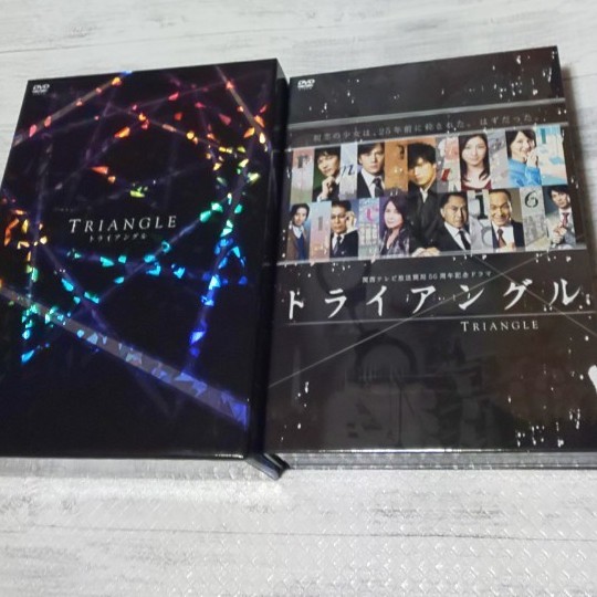 トライアングル DVD-BOX [初回限定版 レア