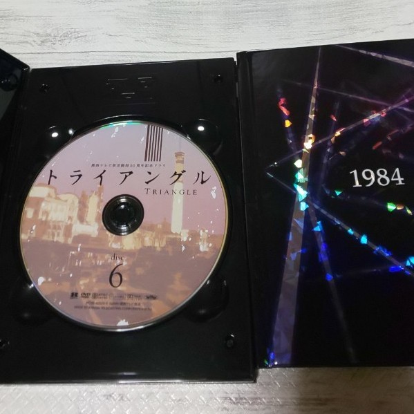 トライアングル DVD-BOX [初回限定版 レア