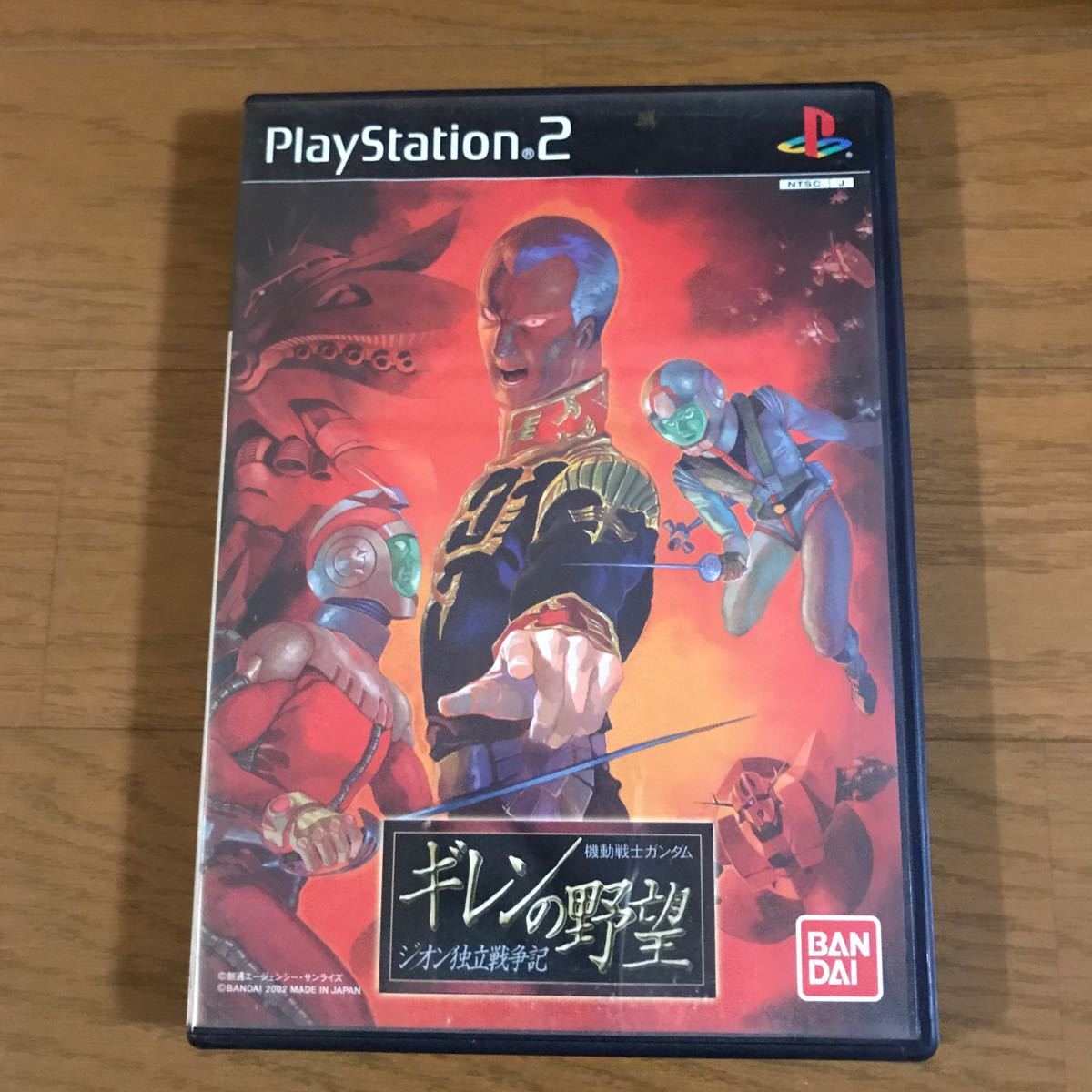 Paypayフリマ Ps2 機動戦士ガンダム ギレンの野望 ジオン独立戦争記