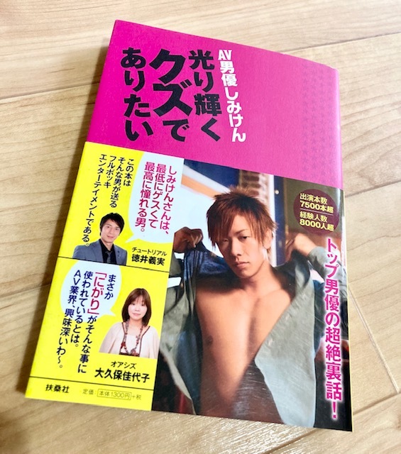 Av男優しみけんの値段と価格推移は 12件の売買情報を集計したav男優しみけんの価格や価値の推移データを公開 Av男優しみけんの値段と価格推移は 12件の売買情報を集計したav男優しみけんの価格や価値の推移データを公開