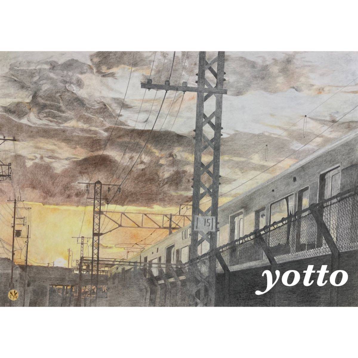 色鉛筆画「 帰り道 」Ａ２・額付き 手描き 原画 風景画 yotto