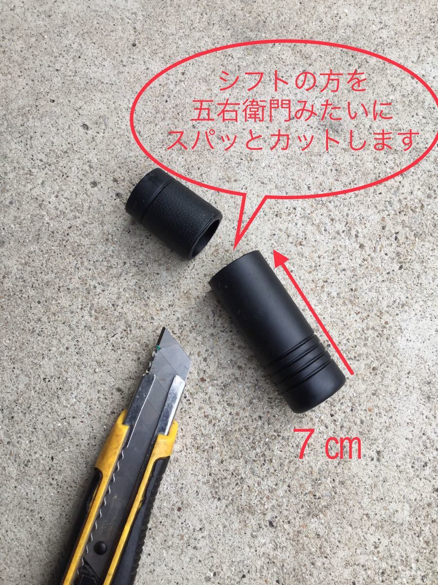 シマノ 変速 交換用 シフト用 グリップラバー ゴム