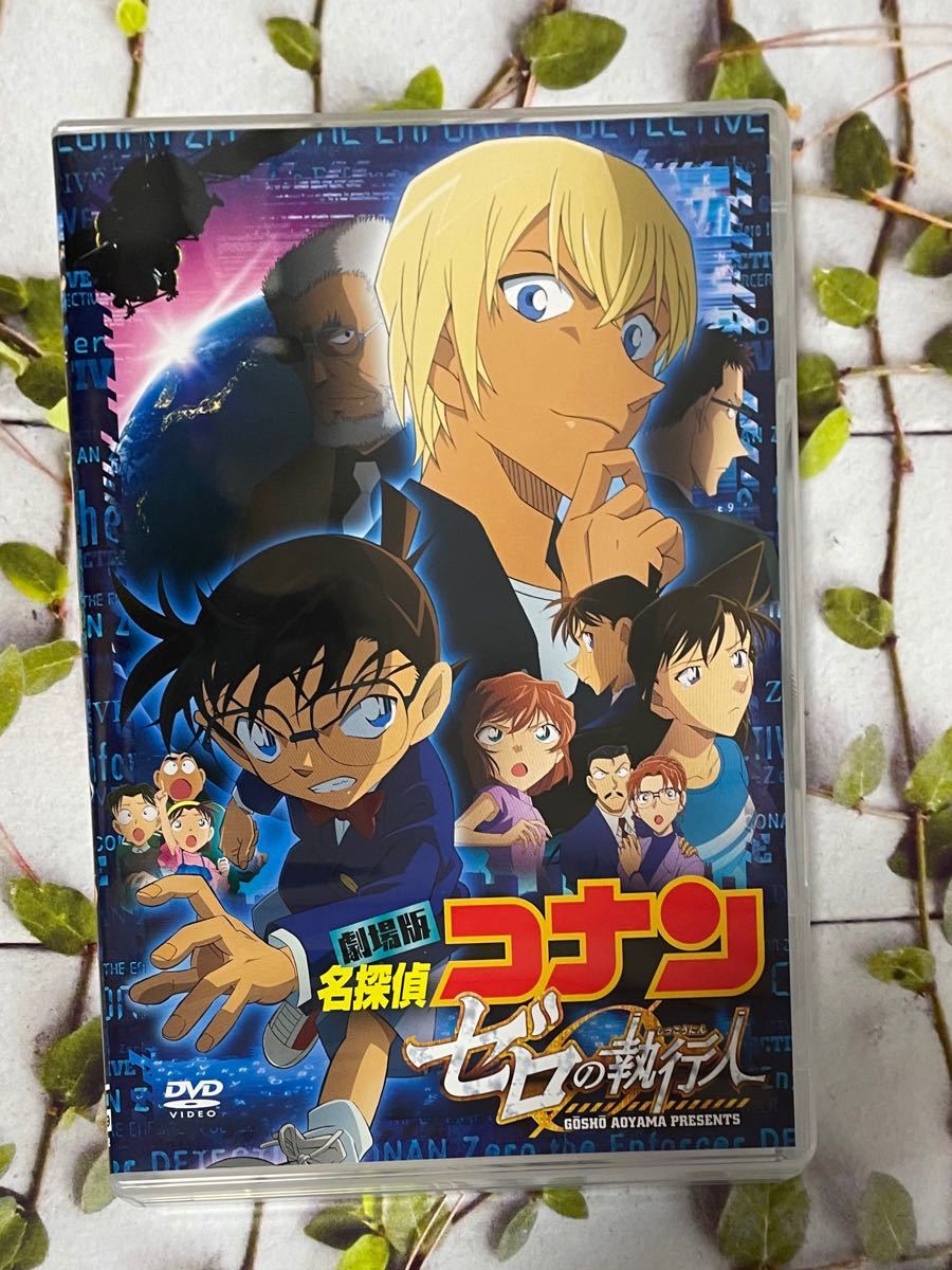 豪華盤 名探偵コナン 2DVD/劇場版 名探偵コナン ゼロの執行人 18/10/3発売 