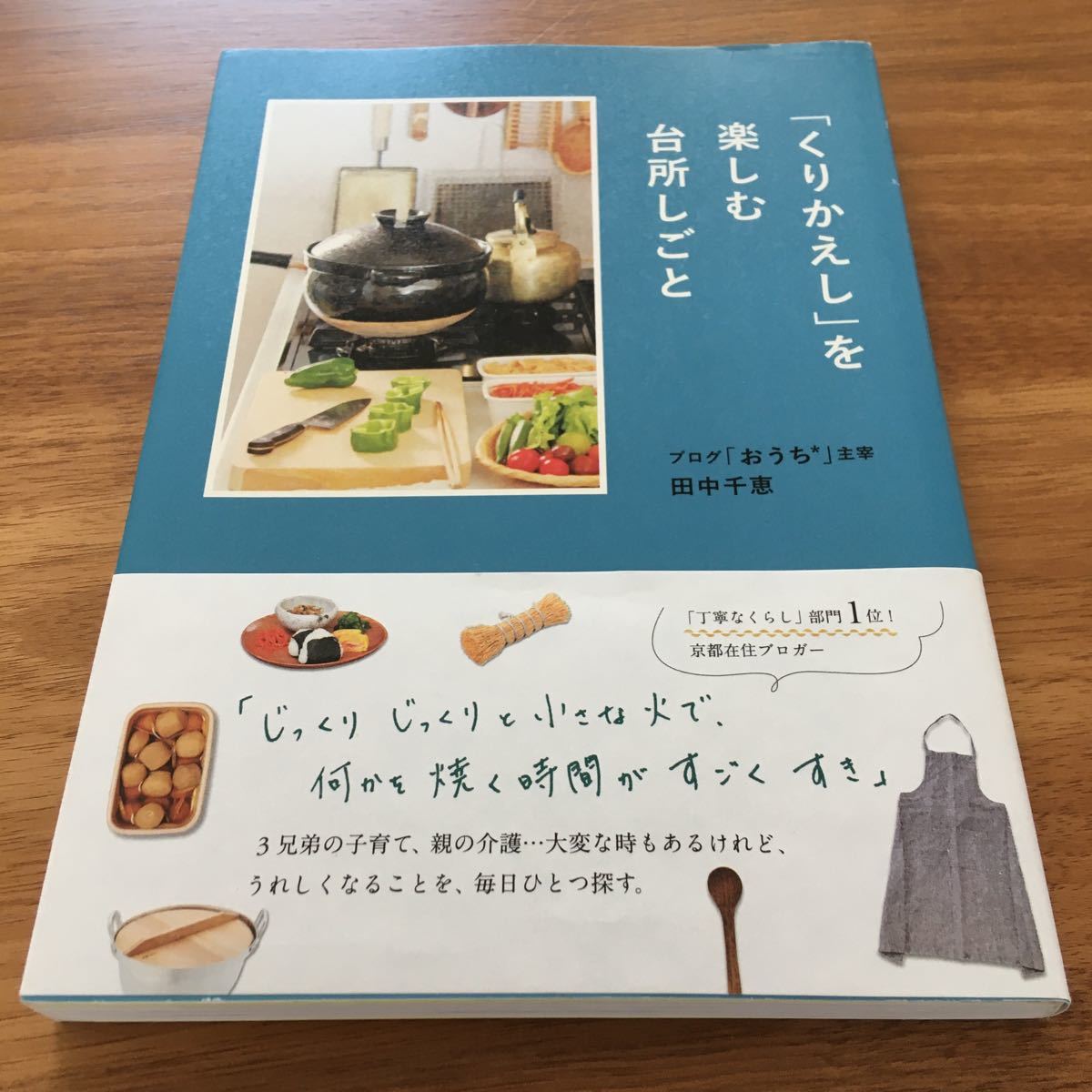 Paypayフリマ くりかえしを楽しむ台所しごと Paypayフリマ くりかえしを楽しむ台所しごと