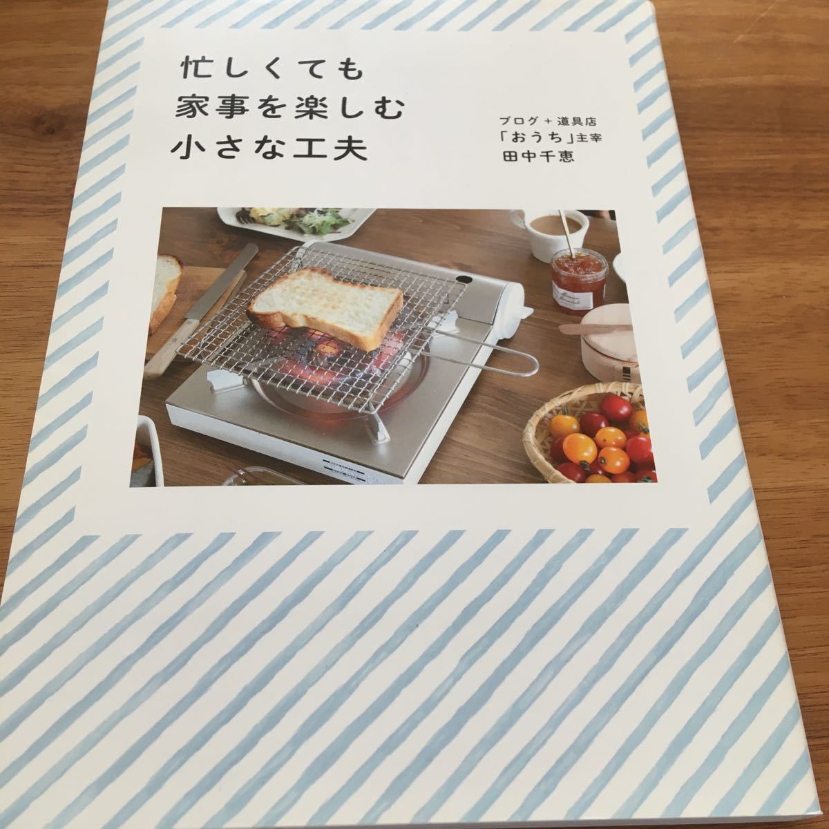 Paypayフリマ 忙しくても家事を楽しむ小さな工夫 Paypayフリマ 忙しくても家事を楽しむ小さな工夫